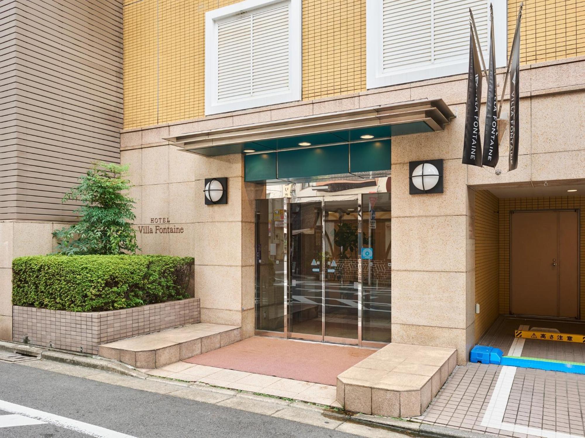 Hotel Villa Fontaine Tokyo-Jimbocho Exterior photo